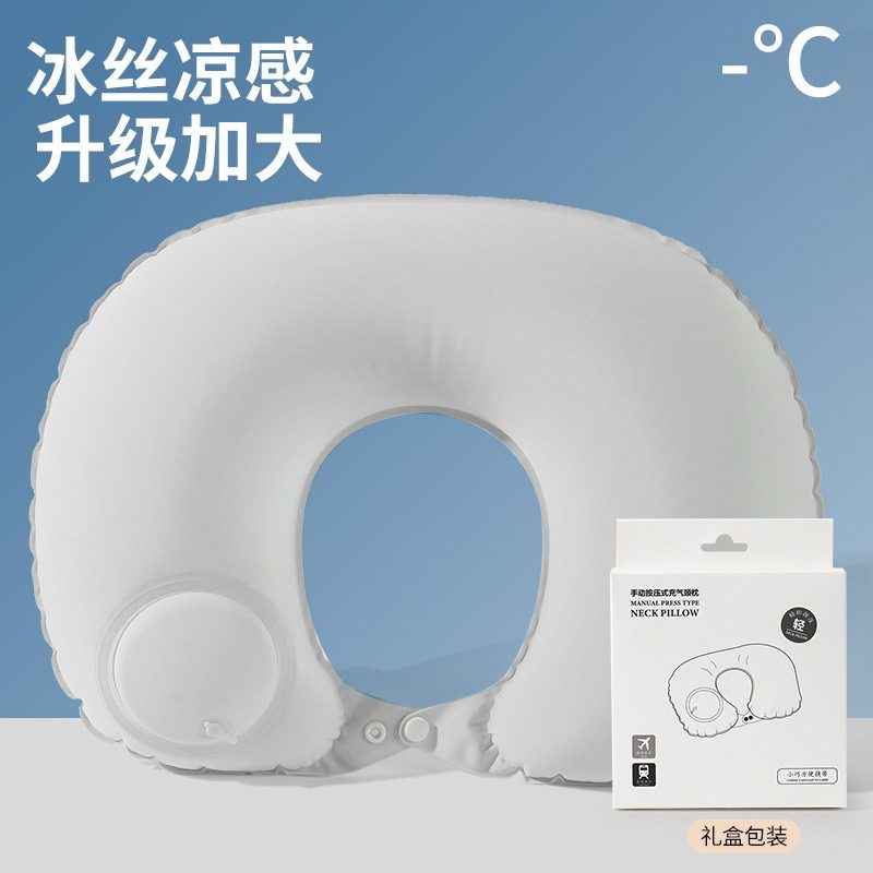 新款充气u型枕加大款冰丝充气枕便携颈枕旅行枕按压式充气枕头