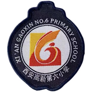 【校徽校服】西安高新区第六小学 一分校 高新六衬衫T恤长裤