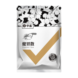华畜兽药健胃散兽用驱虫催肥猪牛羊用山楂粉开胃消食大蒜素粉饲料