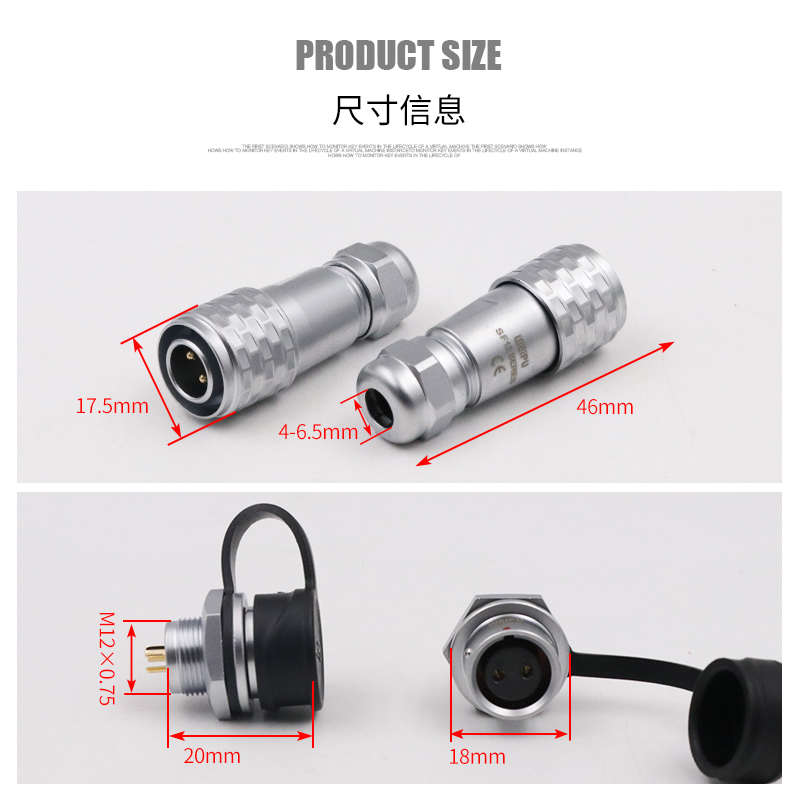 威浦航空插头SF12-2 3芯4 5 6 7 9芯后螺母座WEIPU微型精密连接器