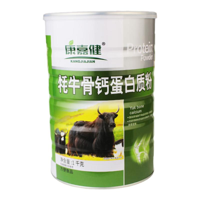 康嘉健牦牛骨钙蛋白质粉成骨骼乳清大豆长补充营养礼品年货礼盒送