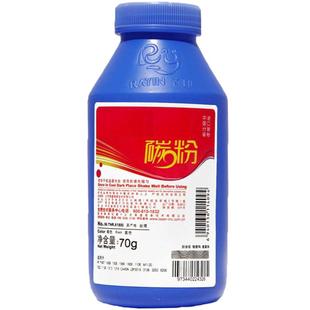 莱盛88a碳粉适用惠普m126a 1007 P1008 1213 1108 1106 M128fn M1136 126nw 226DW HP388A打印机黑色m202墨粉