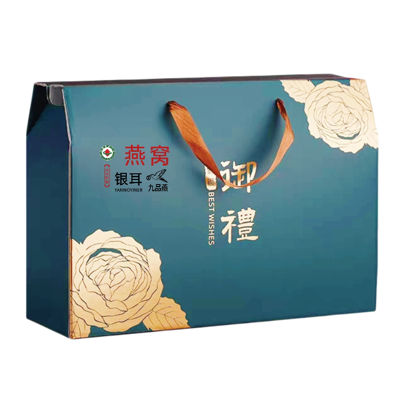 燕窝银耳冲泡即食免煮正品燕碎丝滋补有机银耳干货礼盒装年货