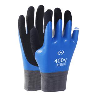电气电工绝缘手套380v500v新能源汽车维修薄款防电220v带电作业