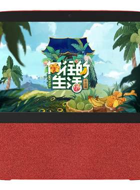小度在家智能屏X8音响电视