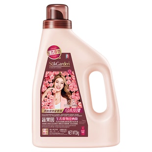 蔬果园乌木玫瑰洗衣液家用持久留香强力去污渍除菌除螨官方正品