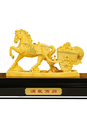 聚善缘绒沙金满载而归金马摆件