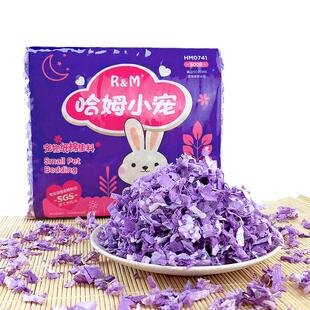 仓鼠纸棉rm保暖吸水纸棉地鼠形垫料龙猫豚鼠金丝熊仓鼠用品造景