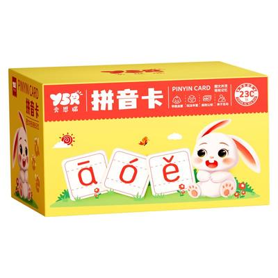 Y·S·R/奕思瑞拼音拼读卡片