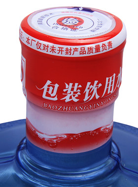 大桶水桶封PVC热缩膜封口膜热卖