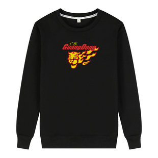 广东宏远东莞银行长袖纯棉卫衣男女篮球服助威球迷定制运动服休闲