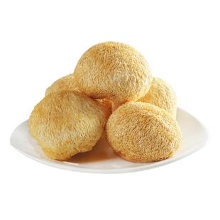 东北长白山猴头菇干货官方旗舰店正品吉林土特产食用菌煲汤材料