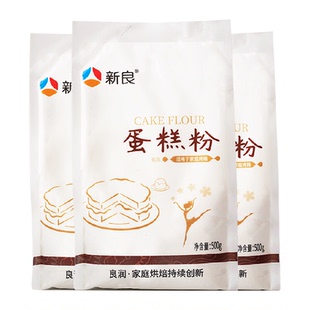 新良蛋糕粉低筋面粉烘焙原材料奶油戚风蛋糕松饼饼干家用小麦面粉
