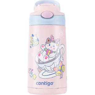 contigo康迪克三代小发明家儿童保温吸管杯(排气按钮)