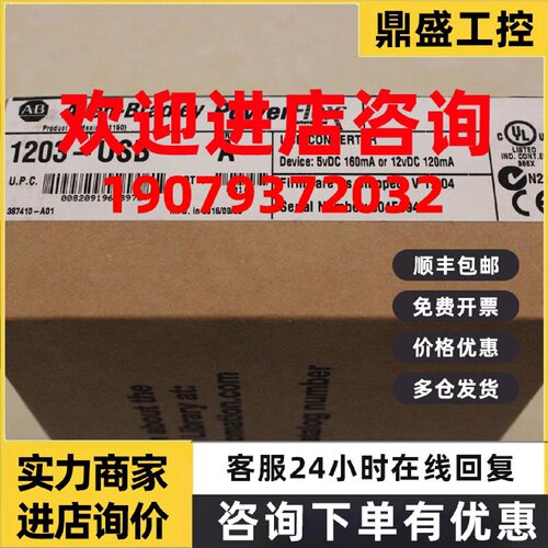 议价罗克韦尔PowerFlex753变频器 20F11GD027AA0NNNNN AB全新原装