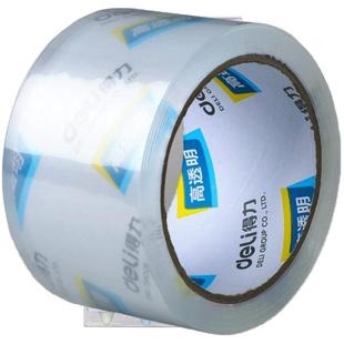 得力大卷透明宽胶带快递打包封箱胶布封口加宽胶贴单面贴大号胶纸大密封耐高温防静电强力粘胶包装不伤墙美工