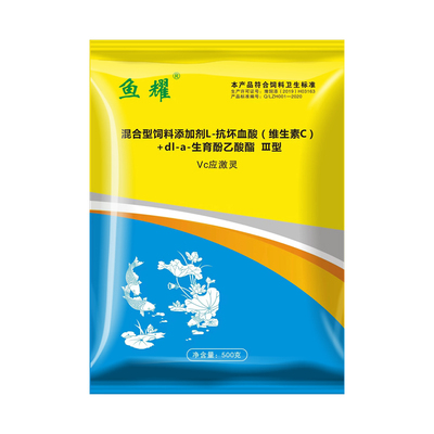 vc应激灵水产养殖解毒鱼虾