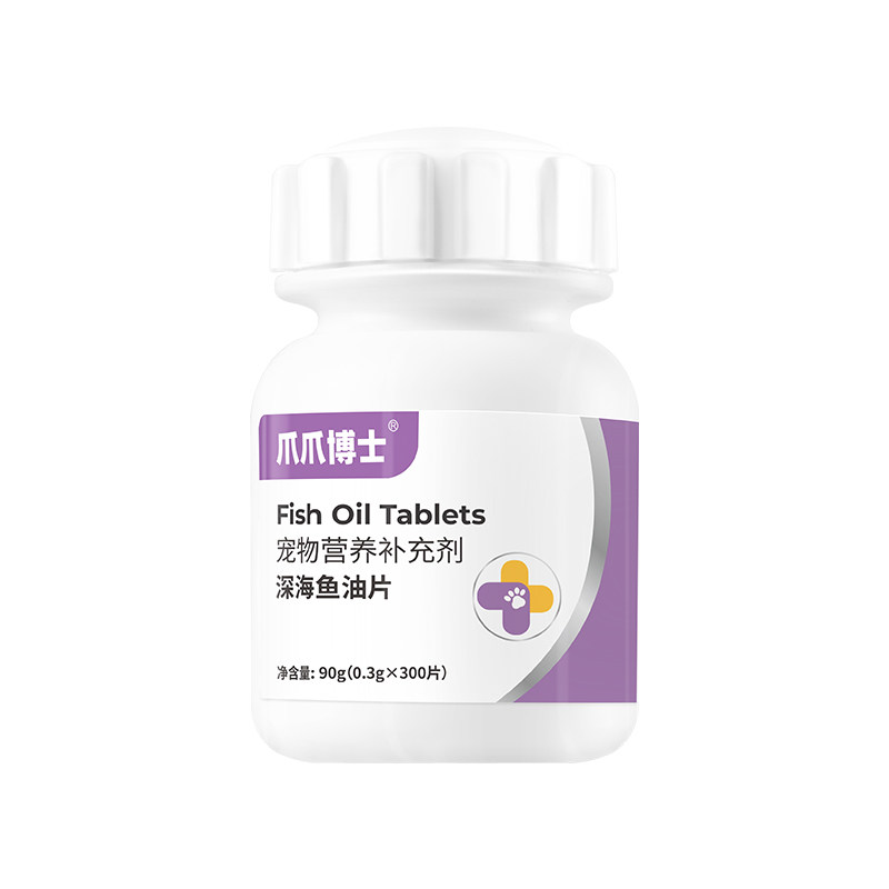 爪爪博士猫咪狗狗专用鱼油片