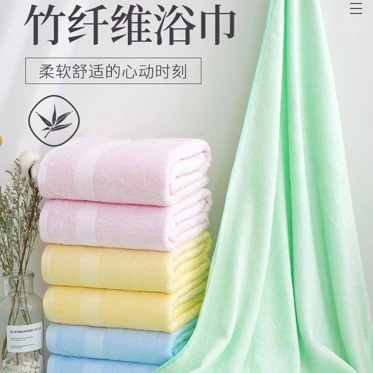 竹纤维男女浴巾大毛巾套装套装儿童成人纯色宝宝吸水方巾柔软