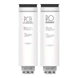 通用美的白泽pcb滤芯麒麟澎湃COLMO比弗利白月光华凌RO/600-1200G