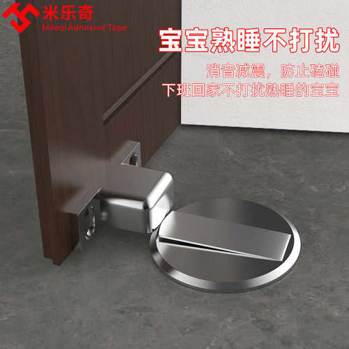 门吸免打孔强磁卫生间防撞门挡吸门器地吸隐形门碰门阻厕所新款