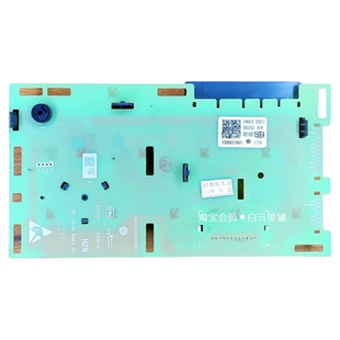 适用海尔0021800150EA @G10B22SE JQG100-B11W滚筒洗衣机显示板