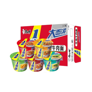 康师傅速食泡面一倍半整箱桶装混合多口味批发红烧香辣牛肉面夜宵