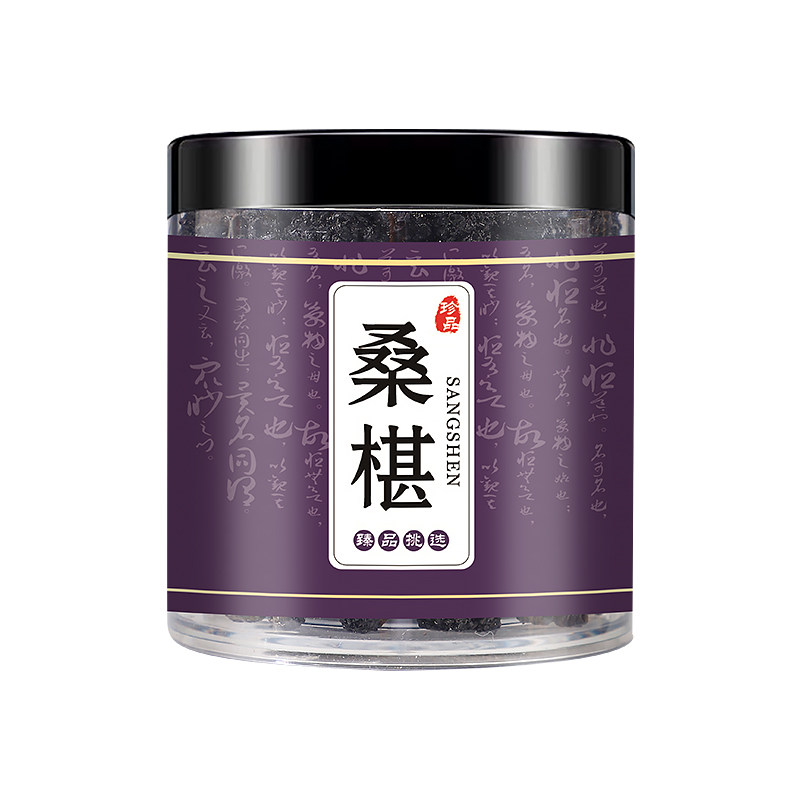新疆桑葚干特级大颗粒泡水即食