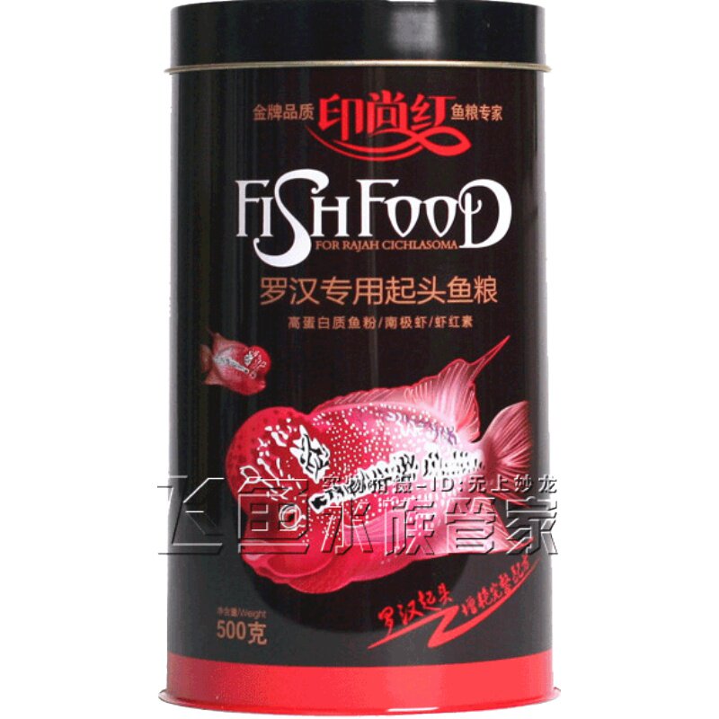 印尚红罗汉专用起头鱼粮饲料