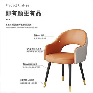 轻奢茶椅现代简约家用阳台茶桌椅子靠背高级舒适办公室泡茶主人椅