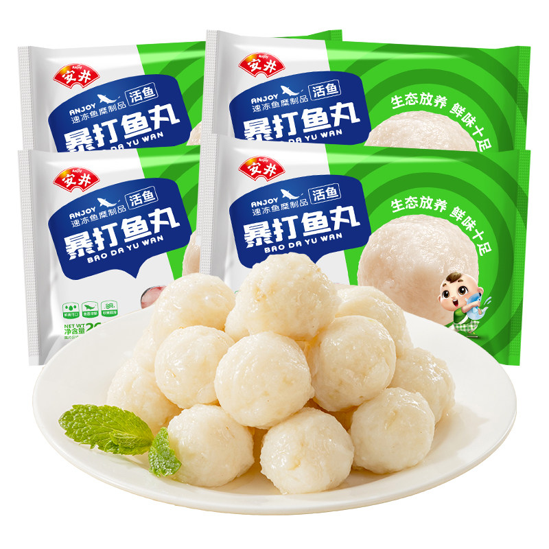 安井暴打鱼丸活鱼现做