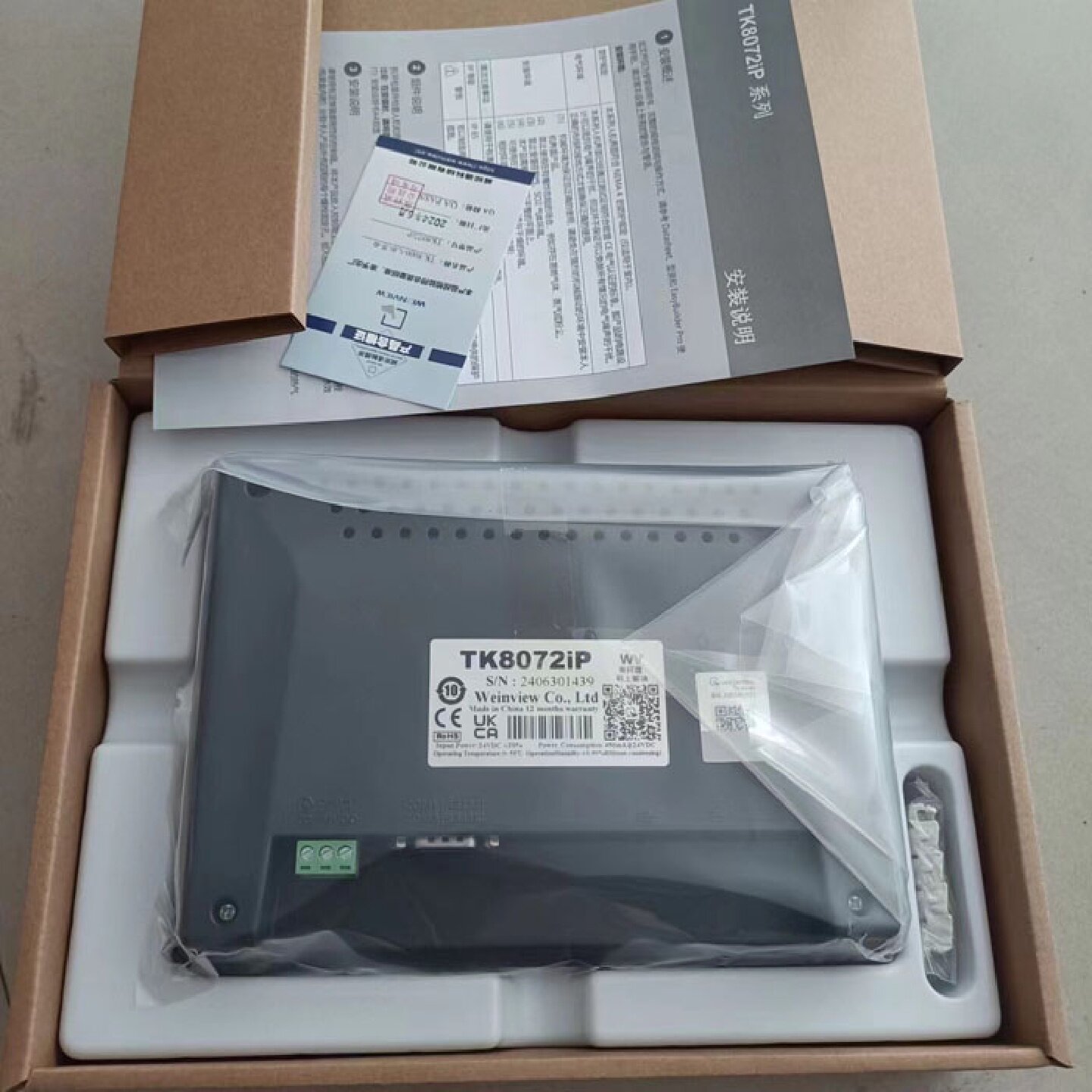 议价威纶/威纶通触摸屏TK6072/TK8072/MT8052IPMT8106/IP/IQIE全图片