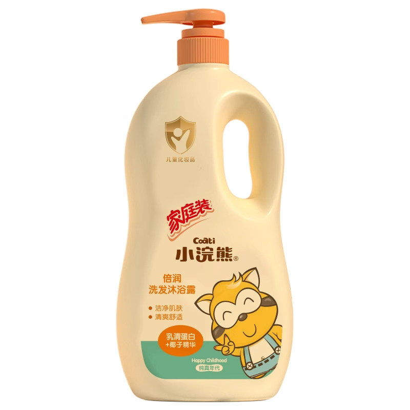 小浣熊儿童倍润洗发沐浴二合一