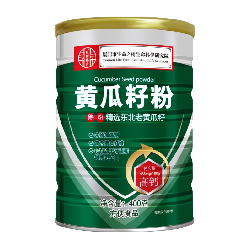 黄瓜籽粉高钙熟粉400g/罐
