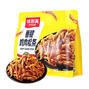 味斯美香脆鸡肉松条150g鸡肉条肉干户外休闲追剧馋嘴零食即食
