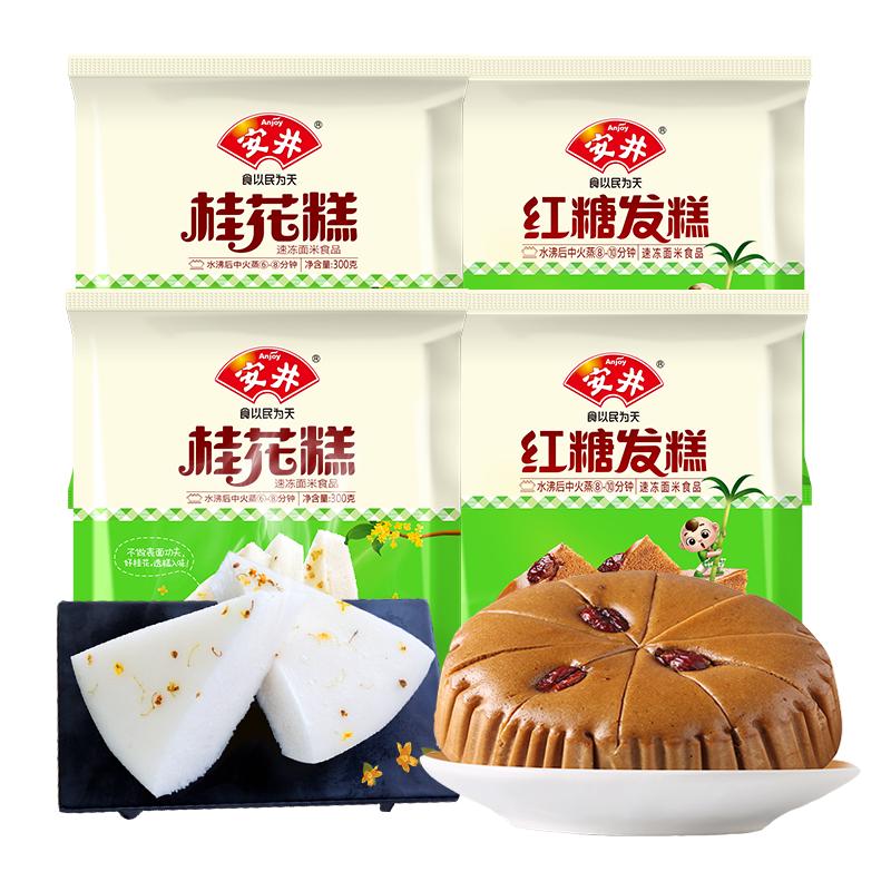 安井 红糖发糕400g桂花糕300g 米发糕共4袋加热即食早餐速冻面食