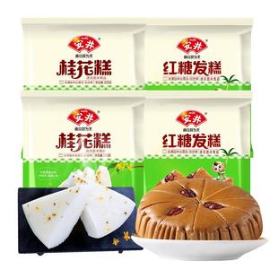 安井 红糖发糕400g桂花糕300g 米发糕共4袋加热即食早餐速冻面食