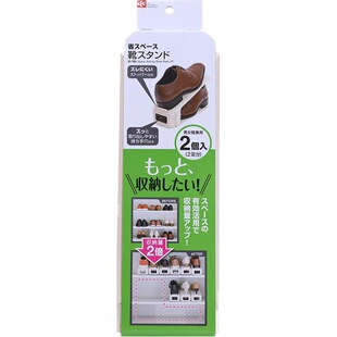 日本LEC立体鞋架整理收纳双层塑料鞋托省空间一体式鞋柜高跟鞋子