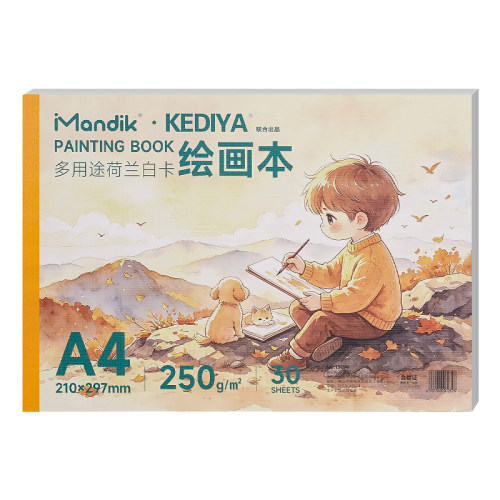 曼蒂克荷兰白卡纸本A4美术专用马克笔彩铅绘画本白色卡纸本子8K硬250g手绘成年漫画图画本空白画画本180g