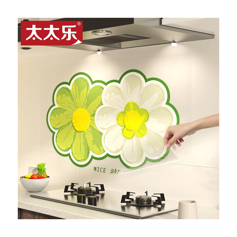 厨房防油贴纸耐高温小雏菊装饰画