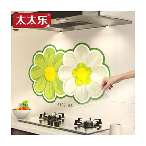 厨房防油贴纸耐高温小雏菊装饰画