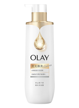 【香菇双11】OLAY精华沐浴露鎏光润泽沐浴露多组合选择