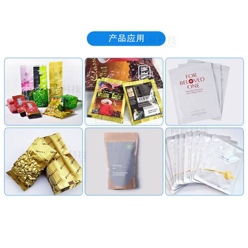 ZONESUN 小型连续封口机铝箔塑料薄膜PE涂布纸茶包食品包装封口机
