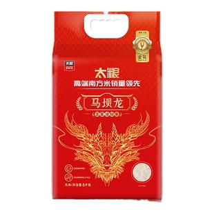太粮马坝龙五星油粘米25kg大米50斤长粒甄选南方新米香软米批发装