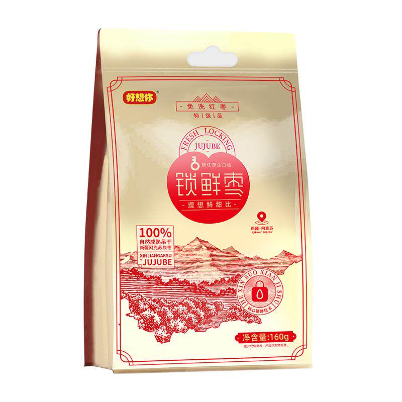 好想你MISSYOU免洗锁鲜红枣类制品