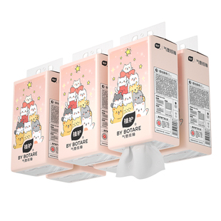 植护抽纸悬挂式整箱卫生纸家用实惠装纸巾大包抽纸厕所卫生纸挂抽