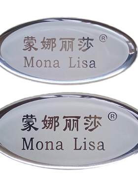水晶滴塑定制3M滴胶logo标牌透明