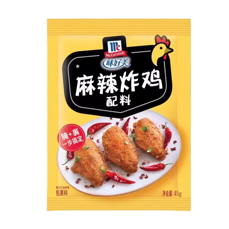 味好美30g上海腌鸡翅奥尔良