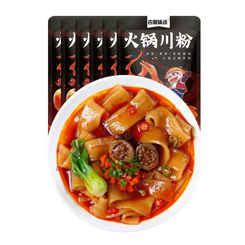 古蜀味道火锅川粉150g袋装宽粉四川红薯粉正宗火锅食材粉条免泡