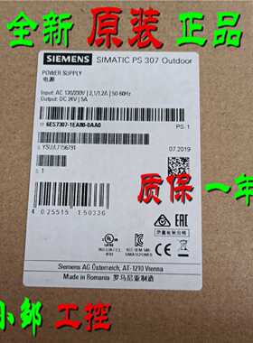 议价6ES7307-1EA80-0AA0 西门子PS307电源DC 24V/5A 6ES73071EA80